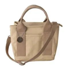 トートバッグ 帆布 小さめ　男女兼用 2way 3つ仕切り キャメル