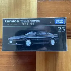 satosato様 リクエスト 2点 まとめ商品