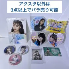 2026年最新】小田柚葉 アクリルスタンドの人気アイテム - メルカリ