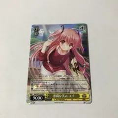 ヴァイスシュヴァルツ 悪戯な笑み ユイ RR 4枚セット 2026年最新】悪戯な笑み ユイの人気アイテム - メルカリ