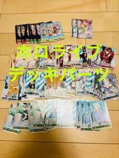 ヴァイスシュヴァルツ 引退品 ホロライブデッキ - メルカリ