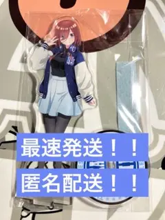 2025年最新】中野三玖の人気アイテム - メルカリ