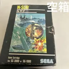 箱のみ　セガSG-1000 N-サブ