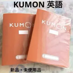 くもん 英語ワークブック 新品未使用 4冊セット メルカリ