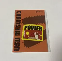 チェンソーマン iface