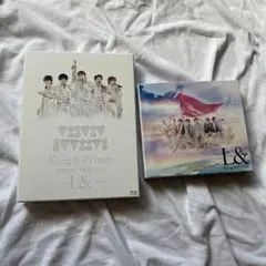 ・キンプリ コンサートライブ 〜L&〜  ・キンプリL&初回限定盤B CD＆DV