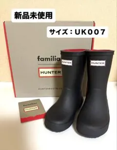 2025年最新】ファミリア ハンター 長靴の人気アイテム - メルカリ