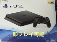 SONY PS4 本体 CUH-2200A 500GB