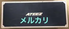 ATEEZ アチズ ペンライト ver2 公式　新品未開封 ATEEZ 公式ペンライト【OFFICIAL LIGHT STICK Ver.2
