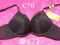 新品　ブラジャー　盛りブラ　C70　魅惑のブラック　レース　001のサムネイル