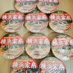 【アミューズメントラーメン】横浜家系　杉田家のカップ麺10個セットです！のサムネイル