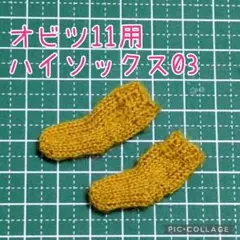 Item thumbnail for item 64175217-09c2-42b6-b6a7-d904b26aca03