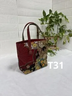 モンチ様 リクエスト 2点 まとめ商品