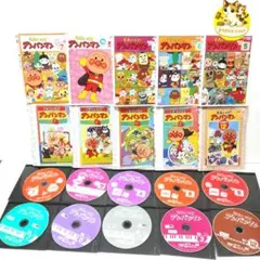 それいけアンパンマン　TV版　ランダム10本　セット④