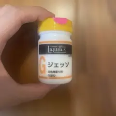 Liquitex リキテックス ジェッソ 50ml 白色地塗り剤　ジオラマのサムネイル