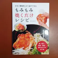 maimai様 リクエスト 5点 まとめ商品