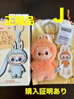 PIN FOR LOVE イニシャルラブブ J