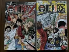 【希少】ONE PIECE ワンピース 69巻 70巻 初版