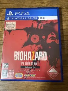 BIOHAZARD resident evil Grotesque Ver.