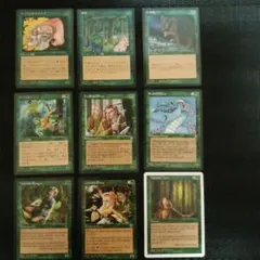 マジック：ザ・ギャザリング 緑カード9選