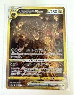 鑑定評価高 BGS10 GOLD ギラティナVSTAR UR 海外需要高 鑑定評価高 BGS10 GOLD ギラティナVSTAR UR 海外需要高 - メルカリ