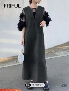 FRIFUL ノースリーブロングワンピース ダークグレー
