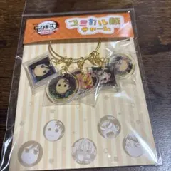 鬼滅の刃 無限城編 コミカル顔チャーム