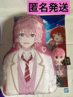 すとぷり めちゃもふぐっと ダイカットクッション ちびぐるみ　さとみ