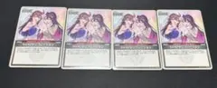 ホロカ　SorAZセレブレーション4枚セット