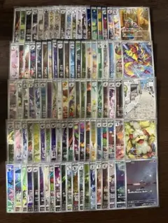 ポケモンカード AR CHR 100枚 まとめ売り 引退品 part38