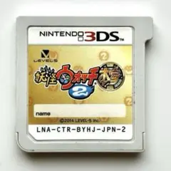 妖怪ウォッチ2 本家 ニンテンドー3DS ソフト