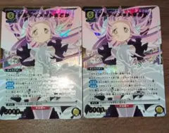 イナズマイレブンGOギャラクシー TCG フォボス・クェーサー シュート