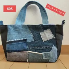 お値下げ【605】ハンドメイド☆デニムパッチワーク　リメイク　ミニトートバッグのサムネイル