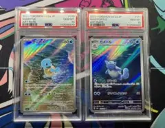 【PSA10連番】ゼニガメ　カメール　AR2枚セット