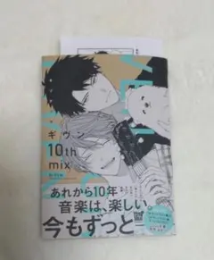 Item thumbnail for item ca72d755-97c3-4f8b-ab29-cf0b854e7b1d