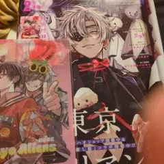 2026年最新】月刊Gファンタジーの人気アイテム - メルカリ