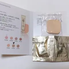 ❣️ エレガンス　ジュレ　ファンデーション サンプル+Pです❣️