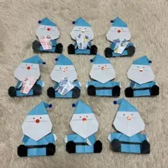 サンタクロース折り紙10体セット