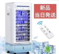 冷風機 【2026年新モデル】冷風扇 6Lタンク スポットクーラー - メルカリ