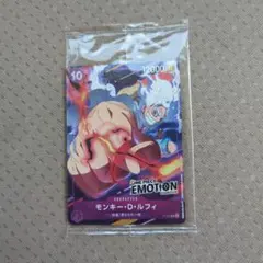 2026年最新】One piece emotion 入場特典の人気アイテム - メルカリ
