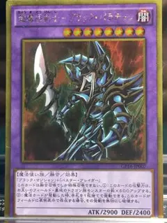 2025年最新】遊戯王 gold pack 2016の人気アイテム - メルカリ