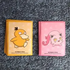 ポケモンカード　スリーブ　コダック　サケブシッポ　中国