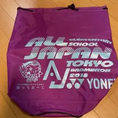 YONEX ボンサック 2018 東京 全国小学生選手権大会のサムネイル