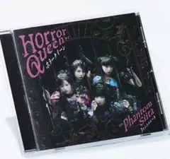 ファントムシータ ホラークイーン 通常盤 魔除けトレカ 百花 - メルカリ
