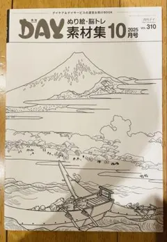 ちんぱん様 リクエスト 2点 まとめ商品