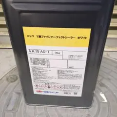 2026年最新】1液ファインシーラーの人気アイテム - メルカリ