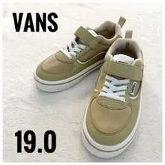 【極美品】VANS マーベリック キッズ スニーカー 19cm ベージュ