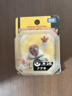 Item thumbnail for item 5c624fd0-4486-4680-8b6b-e46f54f9ab1c