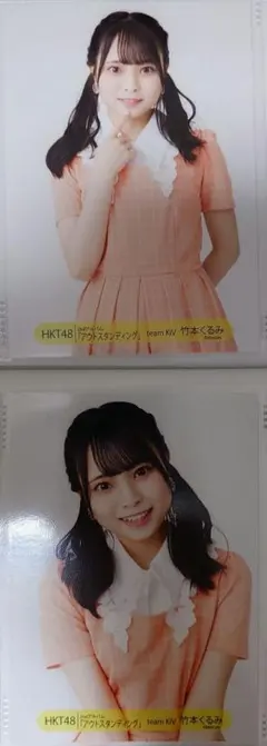 2枚 Love Voice mag. Vol.5 ブロマイド 野中ここな - メルカリ