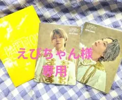 えびちゃん☆様 専用ページ